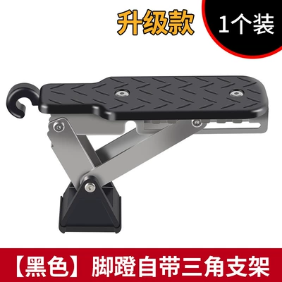 Multifunctional Roof Pedal Car Door Lock Universal Luggage Rack Climbing Auxiliary Pedal Off-Road Suv Retrofit (Motorcycle pedals) - new-model-pure-black-upgraded-model-with-broken-window-nails