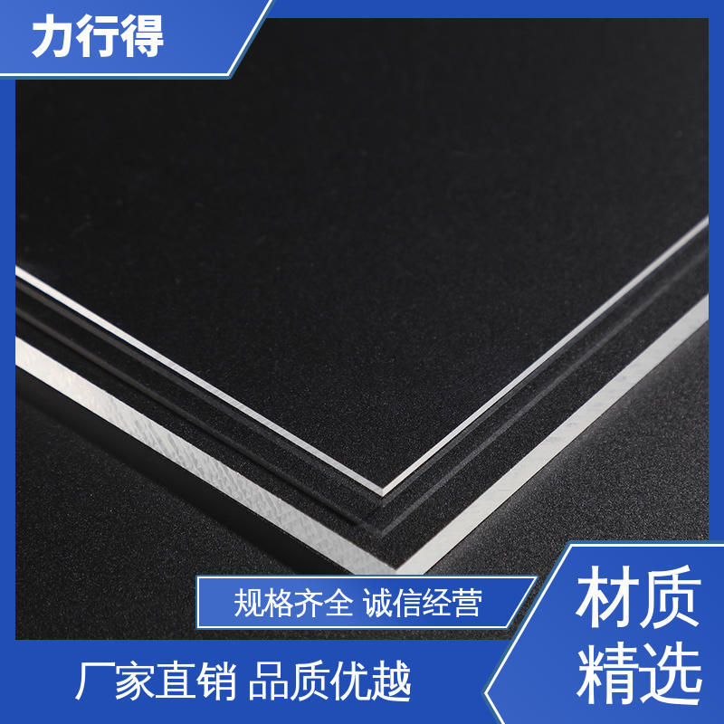 高透明  优质供应 使用寿命长 亚克力板背景墙 力行得