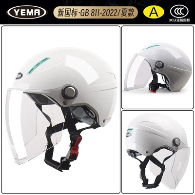 Motosiklet dəbilqələri: National Standard Mustang Helmet Electric - one-size-fits-all-summer-style-ceramic-white-with-transparent-long-mirror