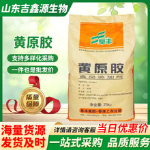 F؛ֱl Sԭz ʳƷ턩 Ҹ SSԭz󃞻