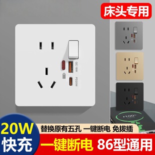 86��20W�O��PD���type-c���֙C���һ�_���USB��������©�