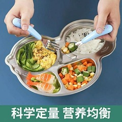 304兒童餐盤分格食品級不鏽鋼寶寶家用分隔飯盒學生幼兒園小學生