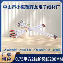 �¿�0.75ƽ��2���o�׾�200mm.pvc�����~�o�׌���늾���|���S����