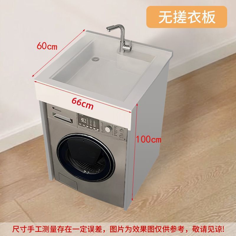 小户型洗手盆柜组合一体式阳台洗衣机柜台上盆整体组合洗脸池台盆|undefined