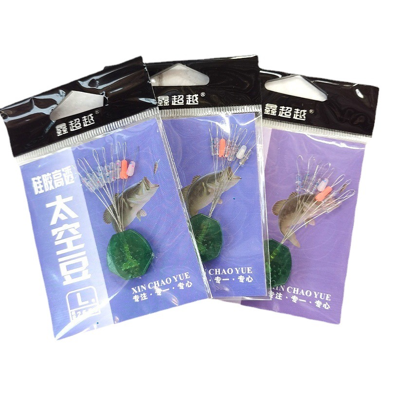 Space Beans Individually Packaged, Rod-Locking Beans, Competition Anti-Collision High-Elastic Space Beans, Silicone High-Transparency Space Beans