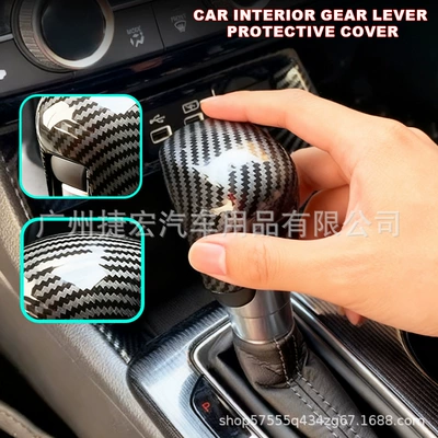 Suitable for Honda 18-23 Tenth Sürətlər qutusu və əl tormozu başlıqları