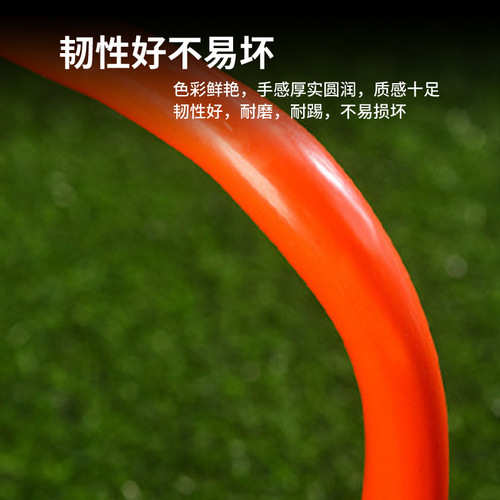 Fixed Hurdle Hurdle Children's Training Hurdle Obstacle Bent Tube Curved Hurdle Rack Football Training Equipment