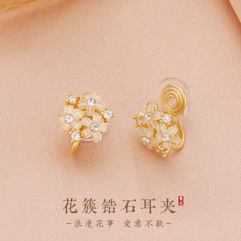 Flower Zircon Ear Clip Women's 2024 New Explosive Light Luxury High-end Sense Small Fresh Earrings Ear Studs Suitable for Summer