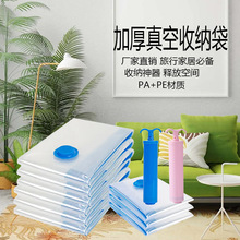 6件套配手泵透明真空压缩袋家居旅行收纳袋羽绒被子棉服衣物存储