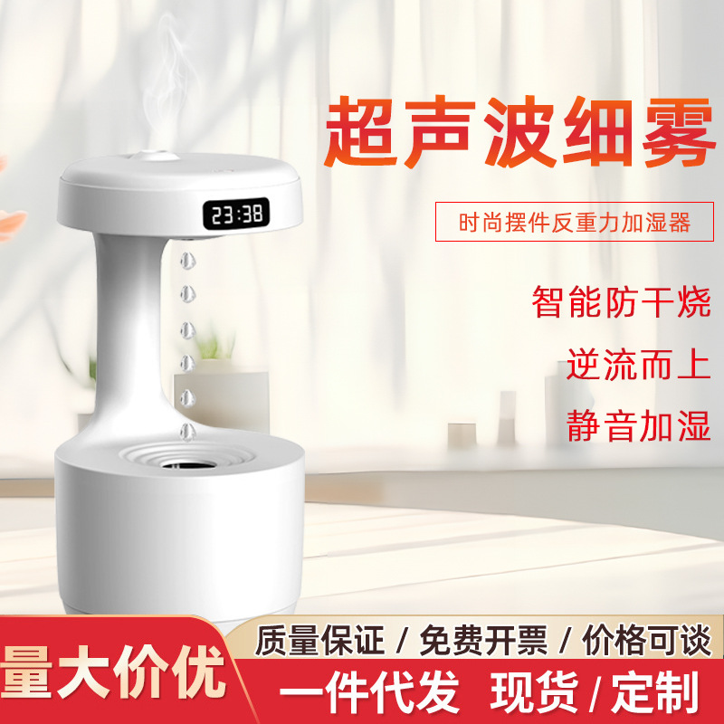 Factory Direct Sales Anti-Gravity Humidifier Large Capacity Household Mini Desktop Air Water Droplet Reverse Flow Air Humidifier