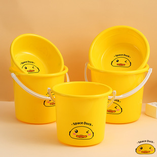 Yellow Duck Plastic Portable Bucket Wholesale Household Plastic Water Storage Bucket Dormitory Bath Bucket Laundry Bucket Plastic Water Bucket