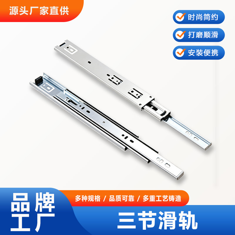Directly Supplied from the Manufacturer, 45mm Three-Section Damping Buffer Slide Rails for Wardrobe Cabinets, Drawer Tracks, and Tv Cabinet Load-Bearing Guide Rails Directly Supplied from the Manufacturer, 45mm Three-Section Damping Buffer Slide Rails for Wardrobe Cabinets, Drawer Tracks, and Tv Cabinet Load-Bearing Guide Rails