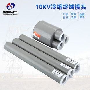 10KV�ߵ͉���s������|�����^���׹�һо��о��|�^��s��|����