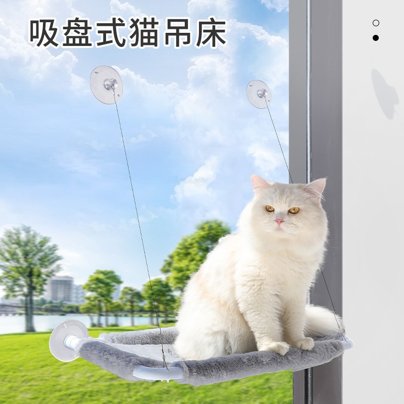 Hamaca colgante para gatos con franela, artefacto de sol, cesta colgante de cristal para gatos, nido de ventana, ventosa, nido para gatos