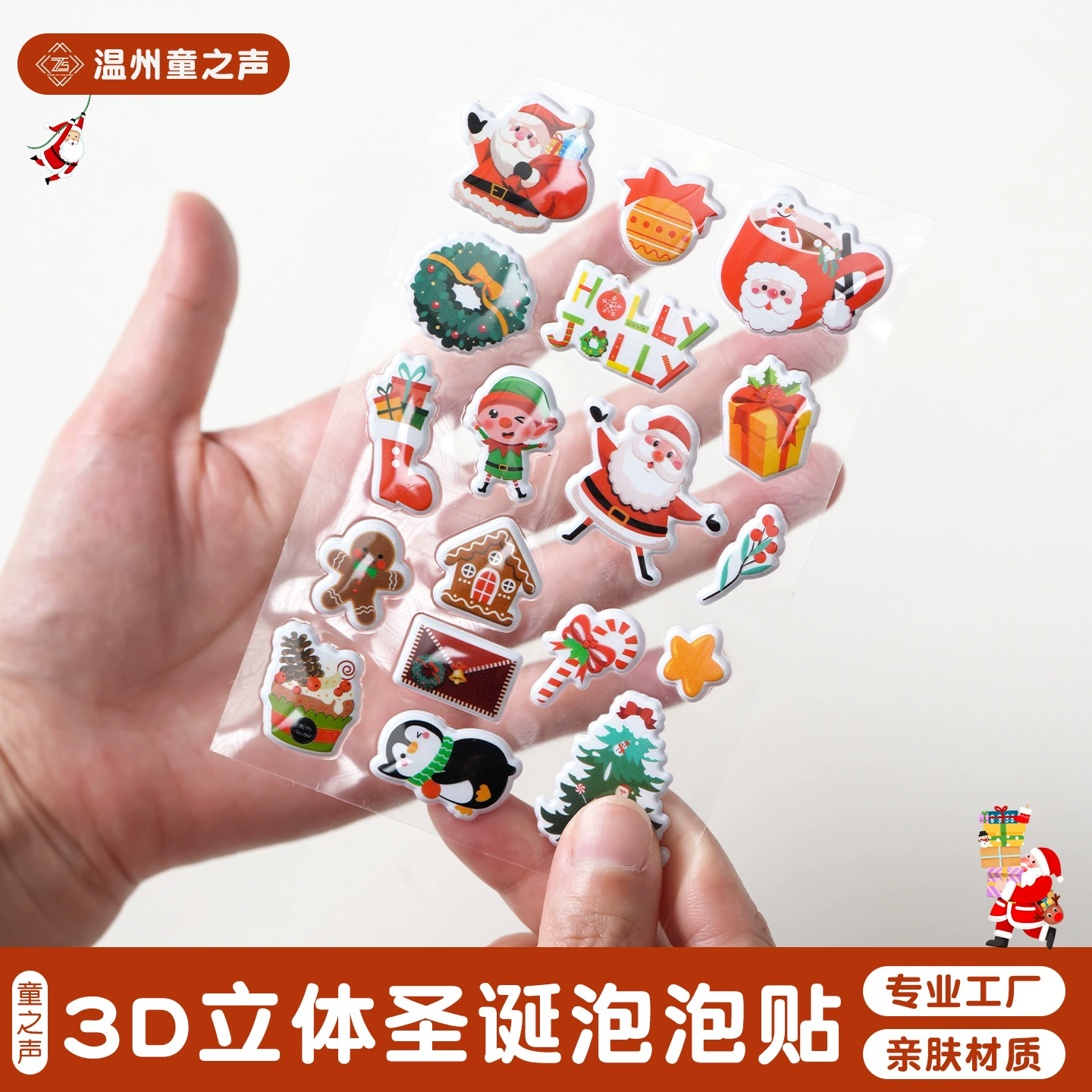 Рождественские пузырьковые наклейки стерео 3D мультяшные детские украшения Санта-Клаус лось наклейки трансграничный новый стиль