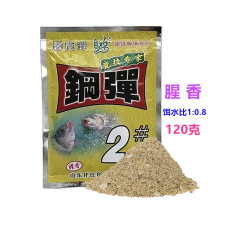 化氏 鋼彈 2#2號120克湖庫野釣秋冬鯽魚鯉魚餌料 一件90袋