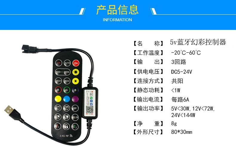 5V12V24V ışık şeridi fantom denetleyici 24 tuşlu Baolian lamba Bluetooth RGB dimmer renkli LED ışık şeridi kontrolü