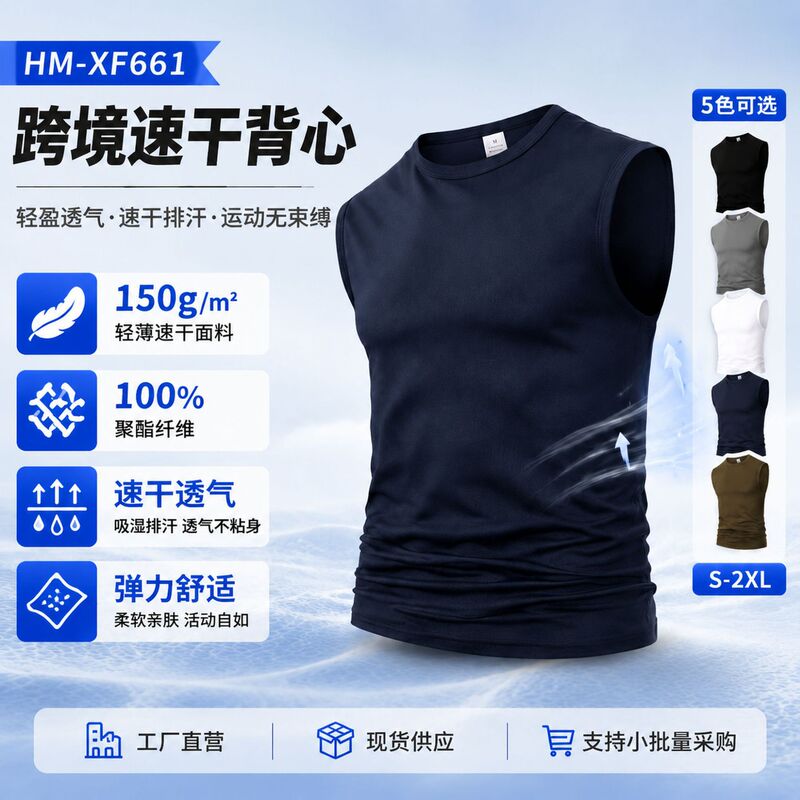 Quick-dry men's breathable sports sleeveless T-shirt, summer gym running wholesale printed tank top, custom wholesale