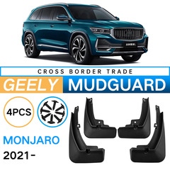 吉利星越l monjaro 2021外国貿易クロスボーダーソフトフェンダー自動車タイヤフェンダーに適用します。