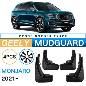 Suitable for Geely Xingyue L Monjaro Soft Mud Flaps Car Tire Mudguards