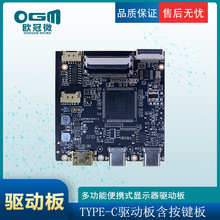 ��yʽ�@ʾ���Ӱ� Type-C�Ӱ庬�|��+���I��+�ž� �B��EDP��