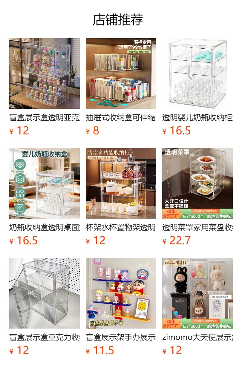 详情图