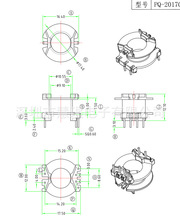 pq2017���l׃�����Ǽ���ʽ4+2ᘲی�6.0mm�Դ���ϻ۬w