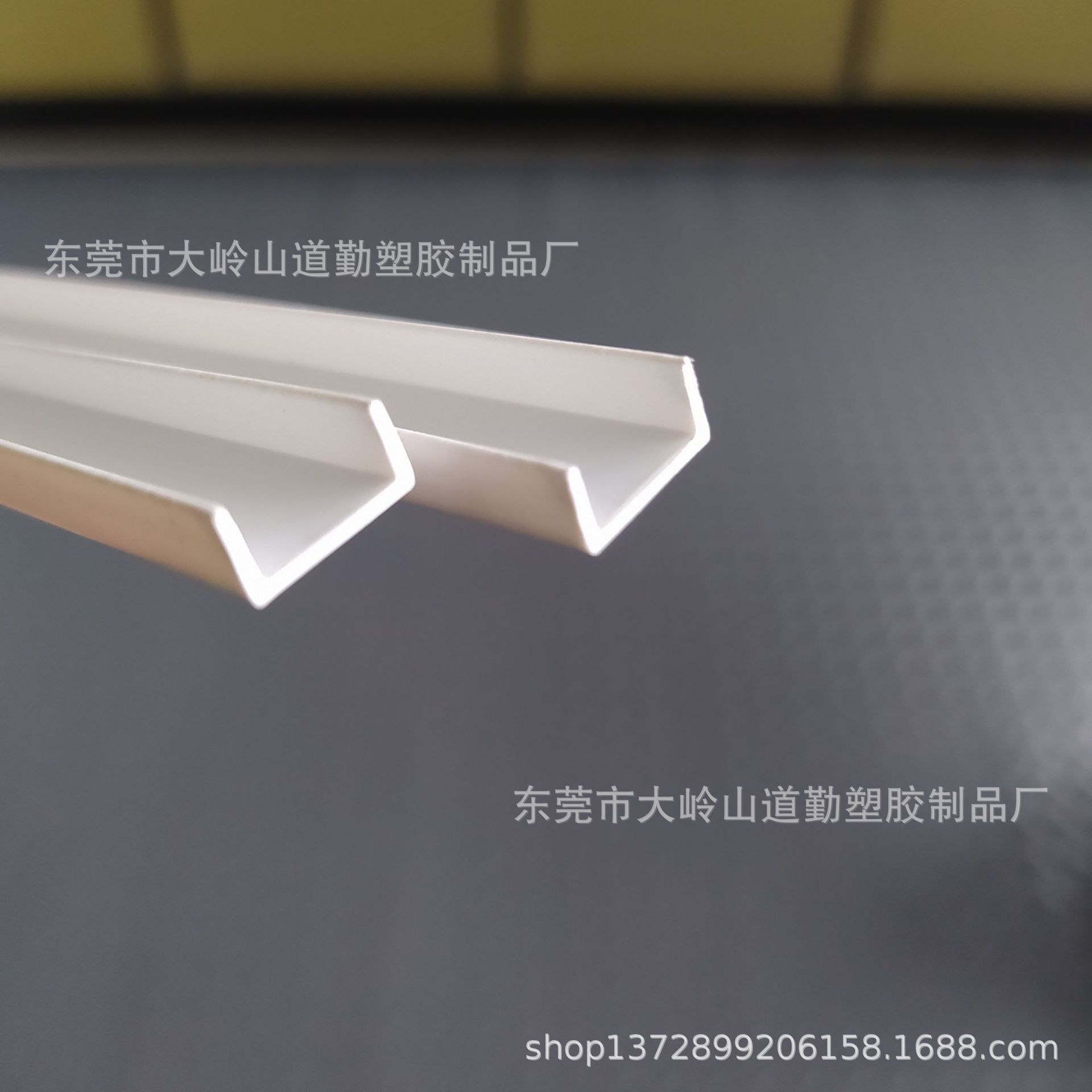 PVC封边条U型家具展示柜橱柜衣柜包边条9mm收口 价格优惠品质保障