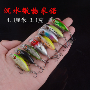 4.3cm/3.1g·���D΢�����㲨����ſײˮ��ϵ�R�ڰחl�_���N���Z�~