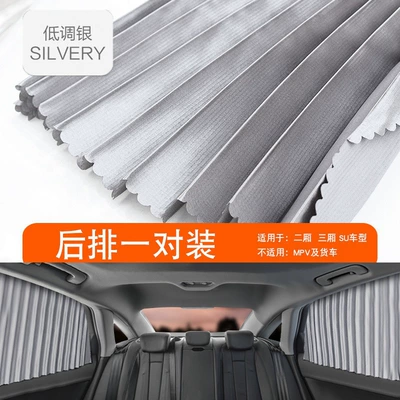 car side window sunscreen heat | Car curtains - rear-pair-silver7620-2c