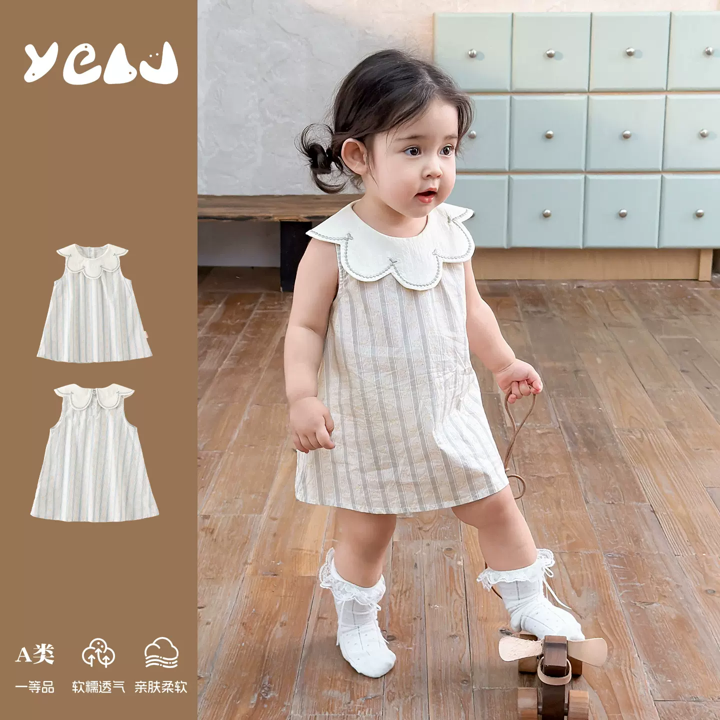 女童韩版甜美条格花边领背心裙女宝娃娃领公主裙子夏装无袖连衣裙