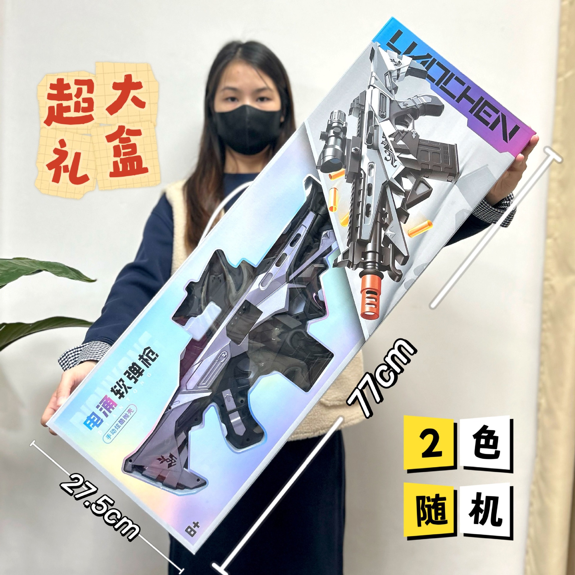 Caja de regalo grande pistola de bala blanda 98k juguetes de pollo AWM juguetes de francotirador M416 modelo regalo para niños