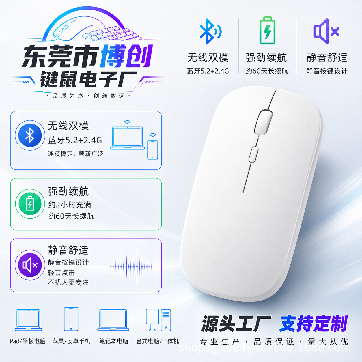 Cross-border factory wholesale in-stock office gaming silent rechargeable Bluetooth wireless mouse with lighting for laptops