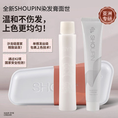 First Product Hair Dye Coffee Brown Plant-based Unisex 2022 Trendy Berry Pink Red Hair Dye Cream for DIY at Home