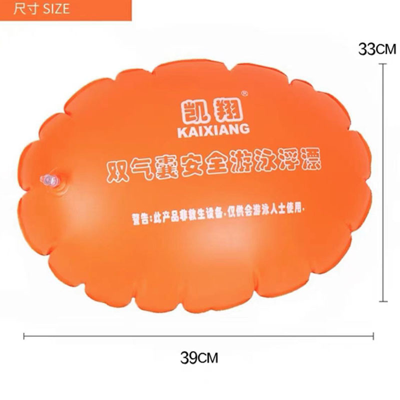 Folller thickened double airbag swimming ring swimming safety floating adult anti-drowning floating bag swimming equipment wholesale