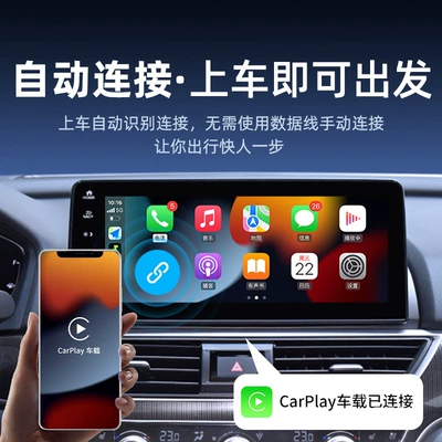 Screen Suitable for E300Lglc/B Huawei, Simsiz CarPlay və Android Auto