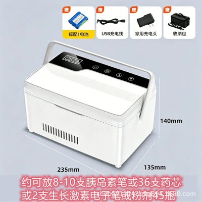 Soyuducular: Rechargeable, Large Capacity, Dedicated Medicine - black-and-white-single-layer-model-2-batteries