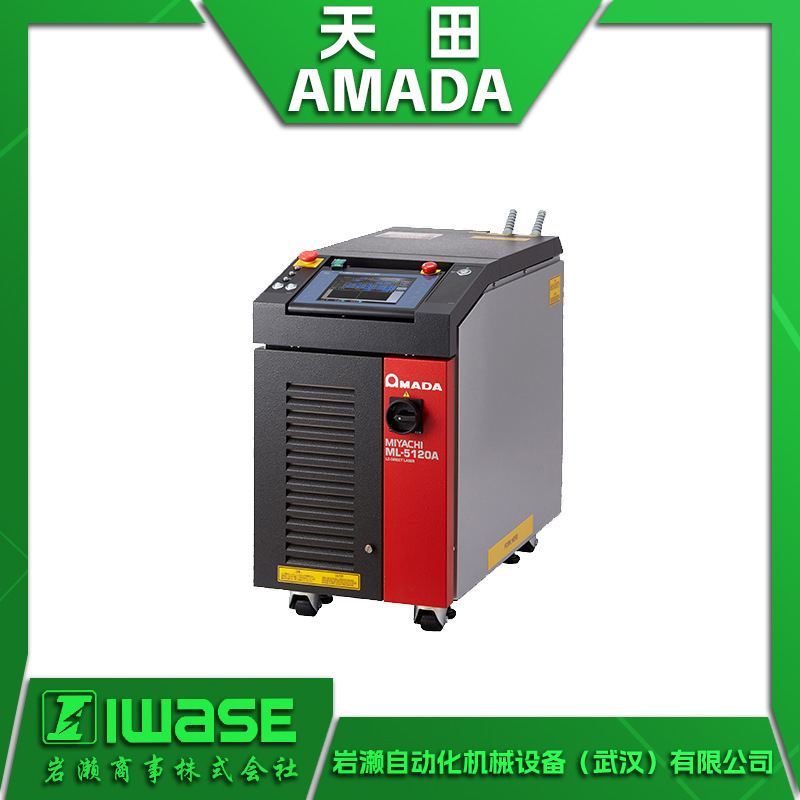 AMADA天田 ML-3030AS脉冲光纤激光焊接机ML-3000系列 高品质焊接