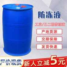 ����Һ������{ѭ�hˮ偠t̫�����܇�������{��ů�O���ļ�ͨ��