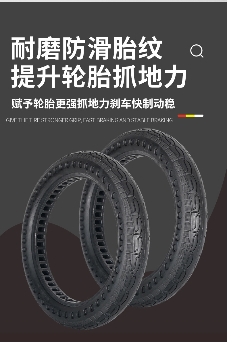 14x2.125轻弹双蜂窝_06.jpg