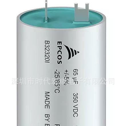 Epcos爱普科斯 TDK 薄膜电容B32320I2656J011全线销售