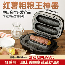 批发蔡大厨烤红薯机烤红薯神器烤玉米烤土豆炉锅烤牛排板栗机电烤