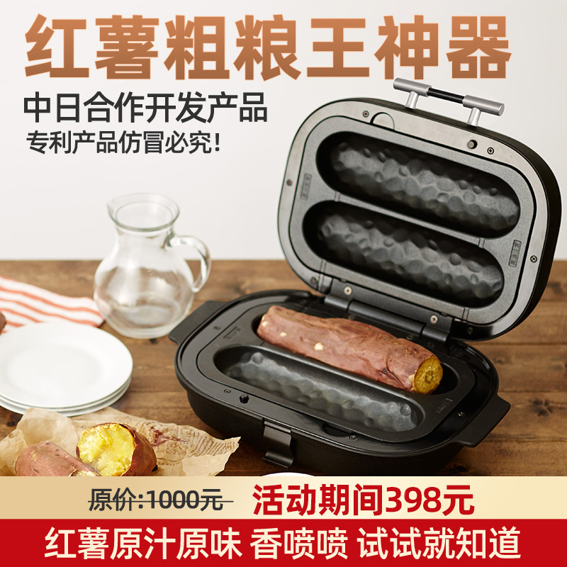 现货蔡大厨烤红薯机烤红薯神器烤玉米烤土豆炉锅烤牛排板栗机电烤