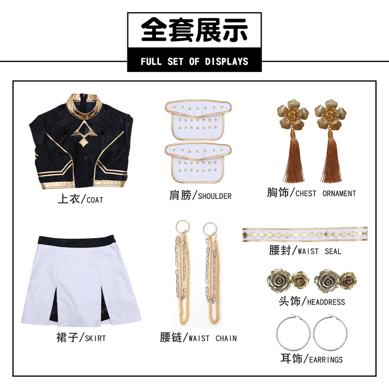 K-POP猎魔女团打歌服黑金款鲁米cos米拉佐伊黑金皮款cosplay|undefined