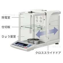 AND艾安得BM-252微型电子天平（天平）BM-252 原装现货