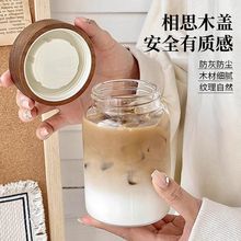 咖啡杯子便携外带喝水饮料玻璃杯带盖密封随行牛奶杯相思木盖茶杯
