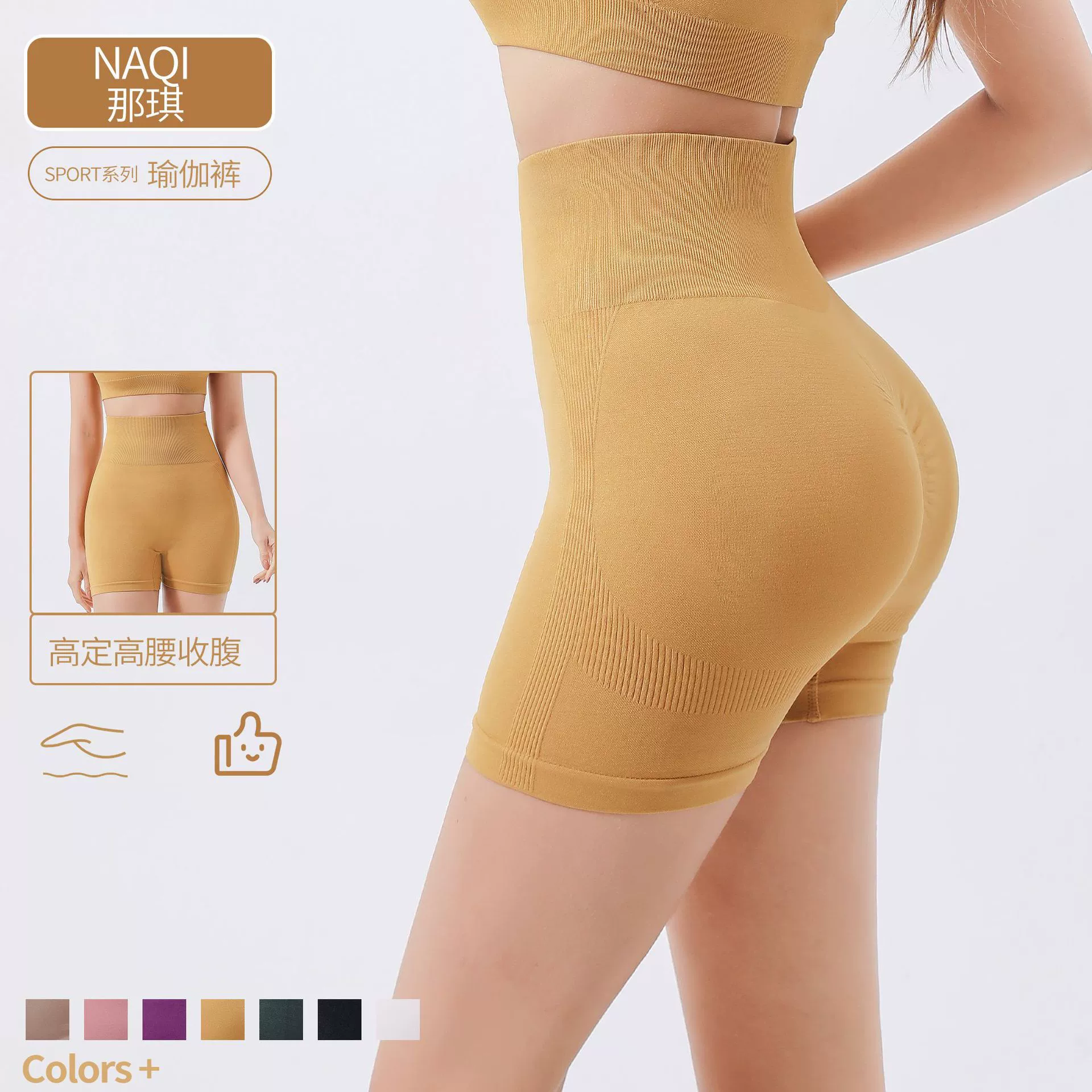 Трансграничные эластичные бесшовные шорты для йоги с высокой талией, женские быстросохнущие тренировочные шорты для похудения, сжимающие живот, узкие спортивные штаны