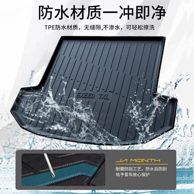 Lancer EX, ASX, Outlander, Trunk Mat - 06-16-mitsubishi-lancer-shipped-flat-without-folding-or-rolling