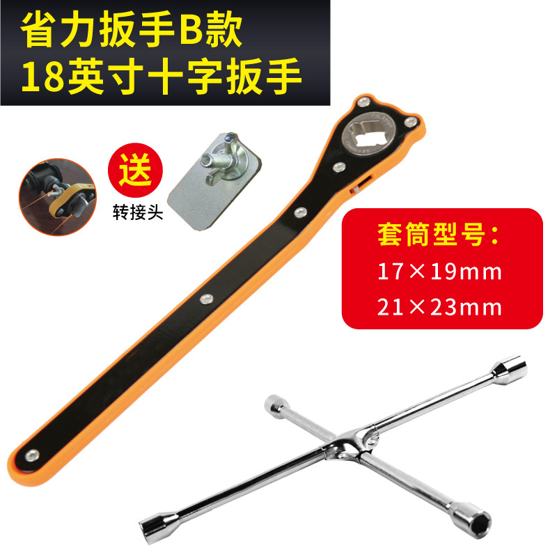 Llave de ahorro de fuerza de balancín de mano de gato para automóvil Llave de trinquete superior de oro para automóvil