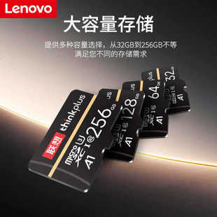 ����Thinkplus�ȴ濨64G����C10��܇ӛ䛃x�����֙C���C�z���^